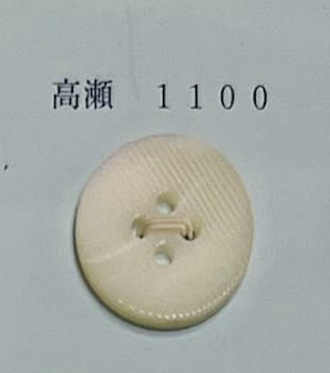 1100 4 Holes, Borderless, Shell Button Tomoi