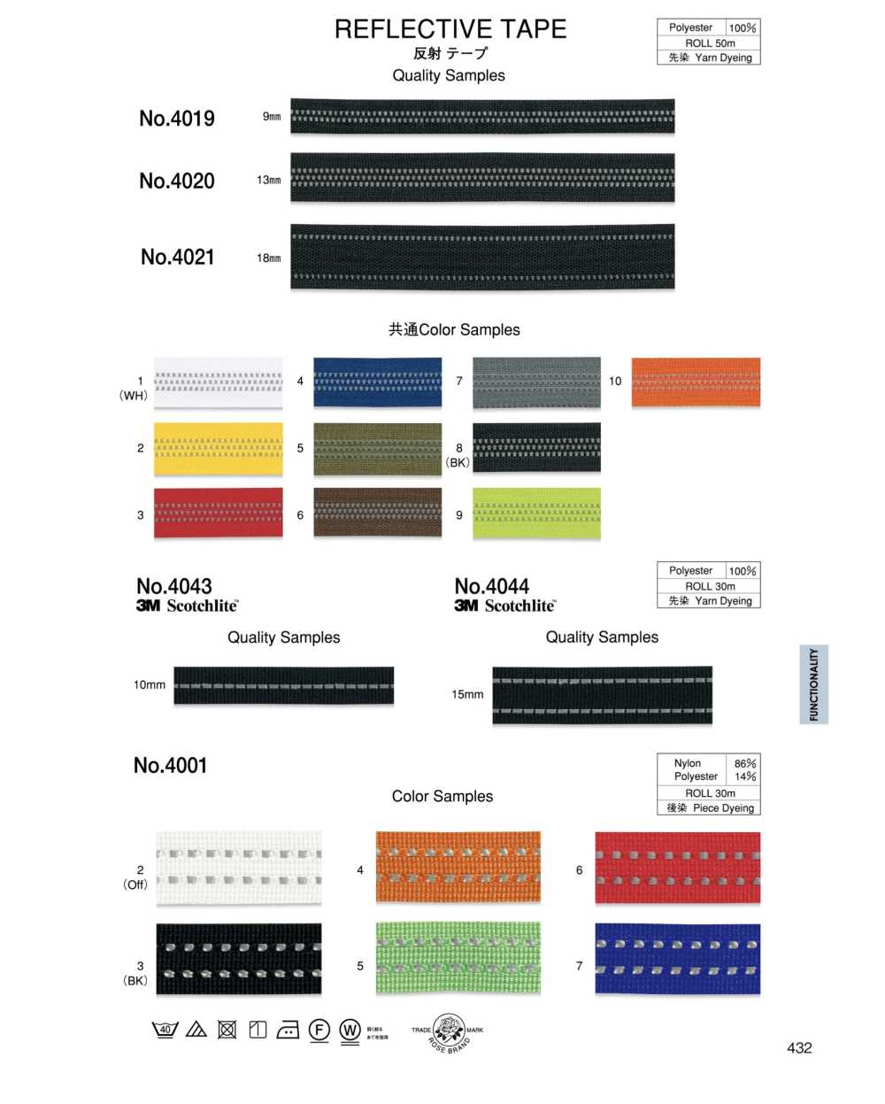 4001 Roll Of Shooting Tape (Approx. 19 Mm)[Ribbon Tape Cord] ROSE BRAND (Marushin)