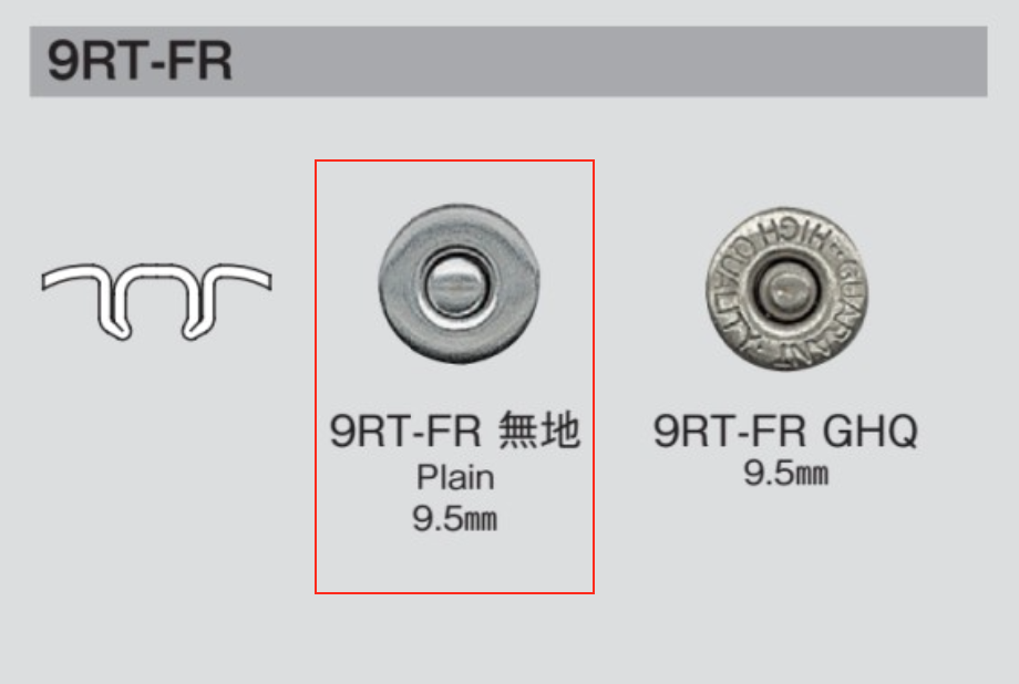 9RT-FR 9RT-FR Robust No Pattern[Press Fastener/ Eyelet Washer] Morito