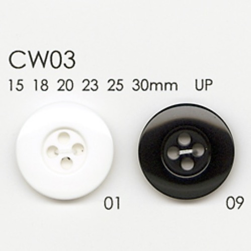 CW03 Polyester Resin 4-hole Button DAIYA BUTTON