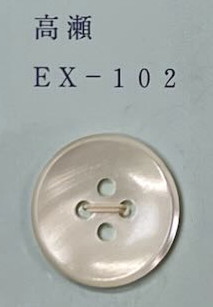 EX102 4 Holes, With Rim, Shell Button Tomoi