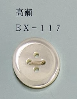 EX117 4 Holes, With Rim, Shell Button Tomoi