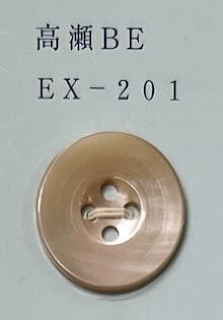 EX201 Takase Beige 4- Shell Button Tomoi