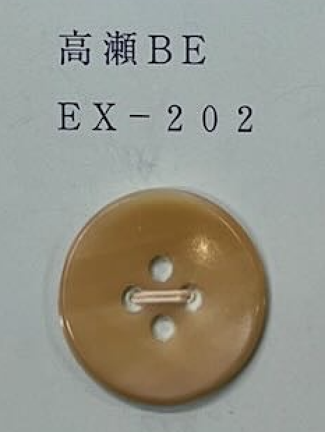 EX202 4-hole Takase Beige Shell Button Tomoi