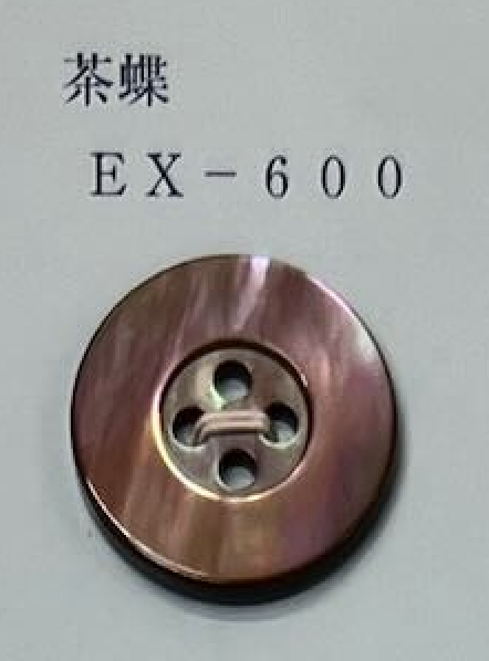 EX600 Brown Butterfly, 4- Shell Button Tomoi