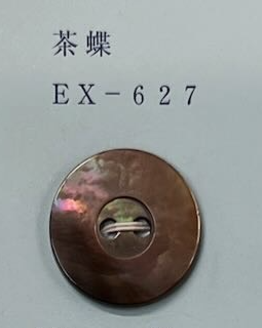 EX627 2 Holes, With Rim, Mother Of Pearl Shell Buttons Tomoi