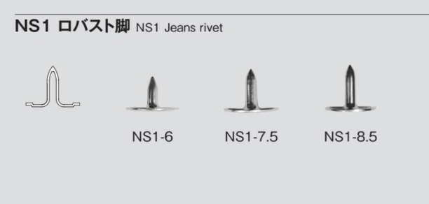 NS1 Robust Legs[Press Fastener/ Eyelet Washer] Morito