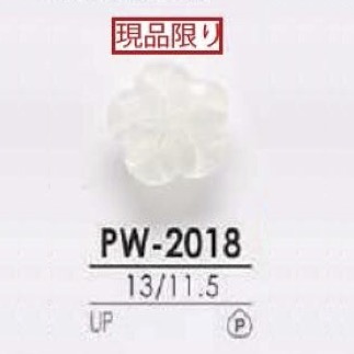 PW2018 Polyester Resin Buttons