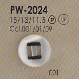 PW2024 Polyester Resin Parachute Button IRIS