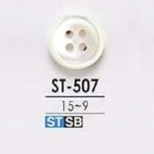 ST507 Takase Shell 4-hole Button IRIS