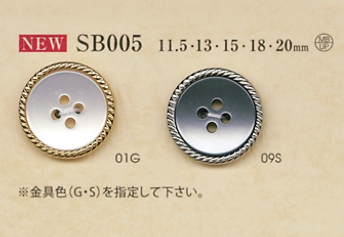 SB005 Polyester Resin/brass 4-hole Button DAIYA BUTTON