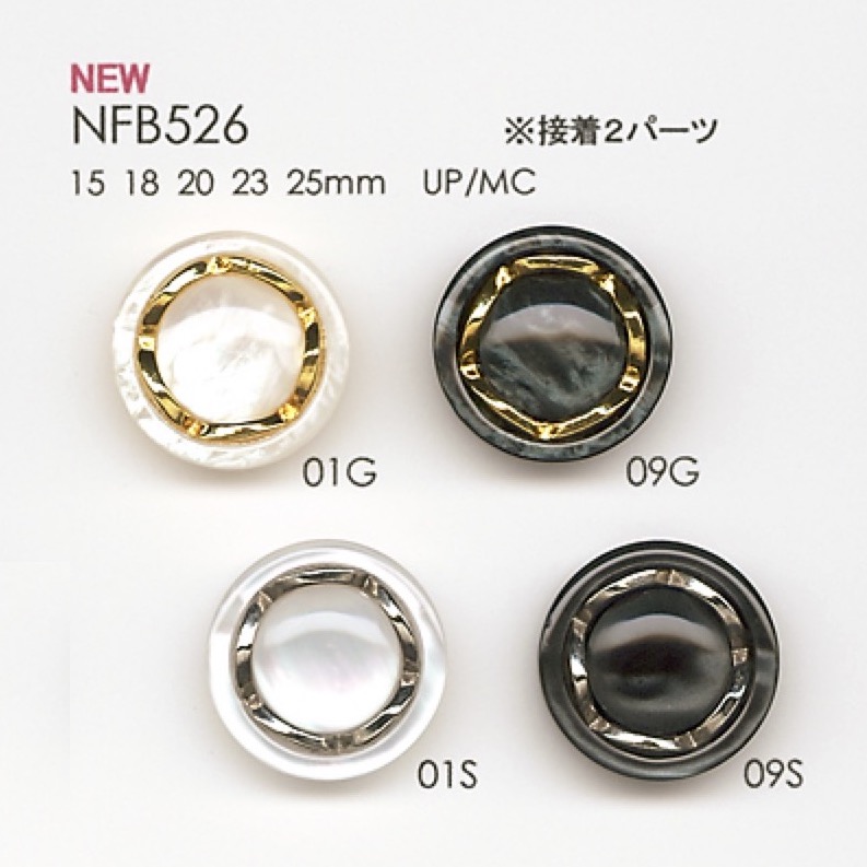 NFB526 Polyester Resin/cast Buttons DAIYA BUTTON