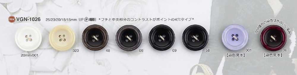 VGN1026 Polyester Resin 4-hole Button IRIS