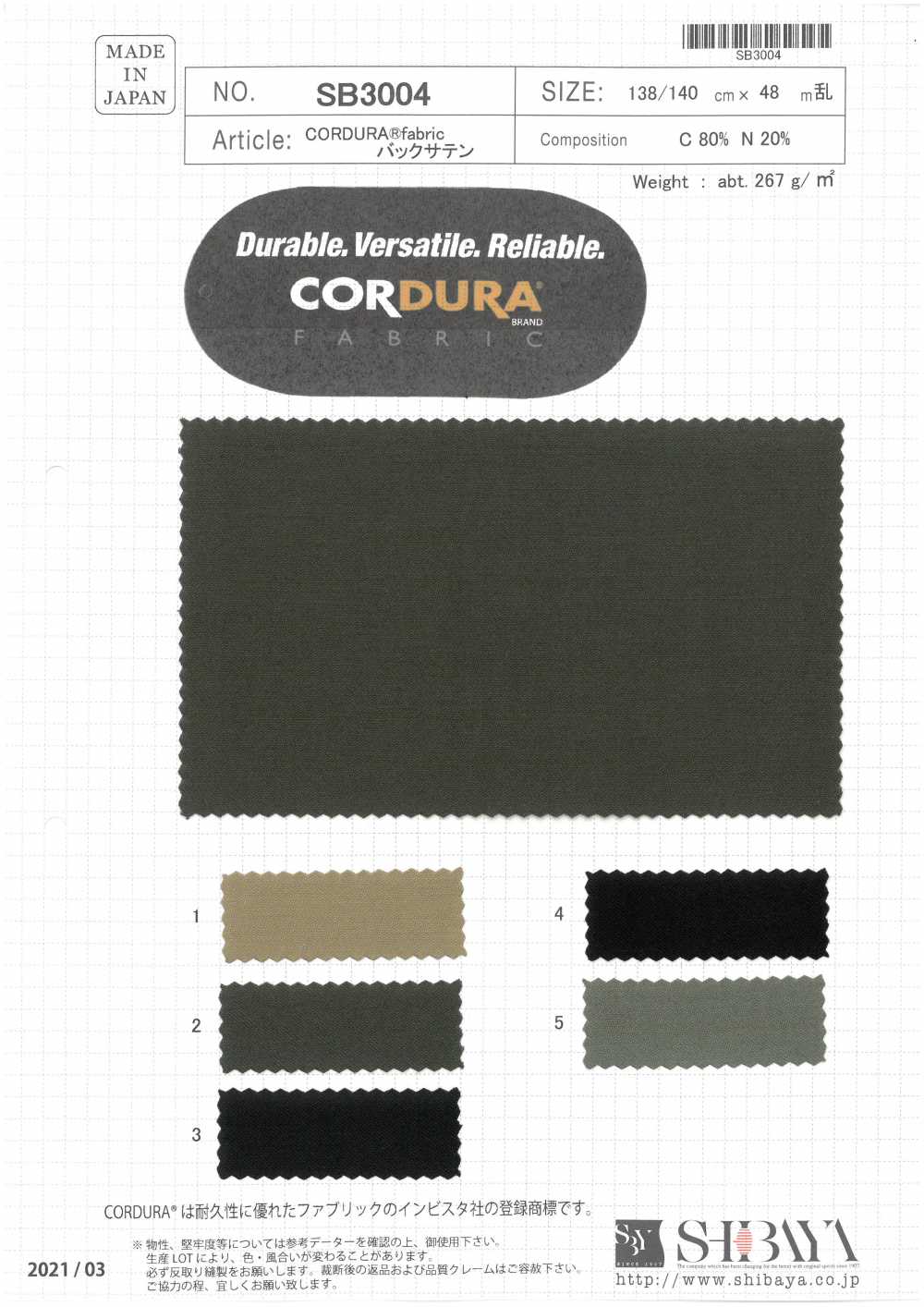 Multifunctional Flame Retardant Fabric With Comfort At Its Core By