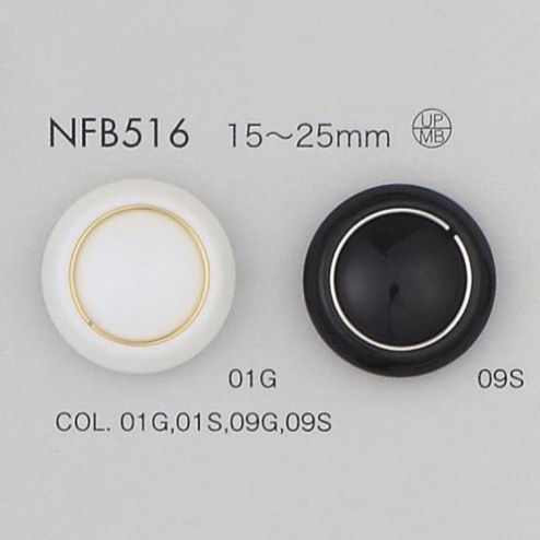 NFB516 Polyester Resin/brass Button DAIYA BUTTON