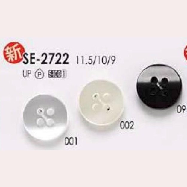 SE2722 Polyester Resin 4-hole Button IRIS