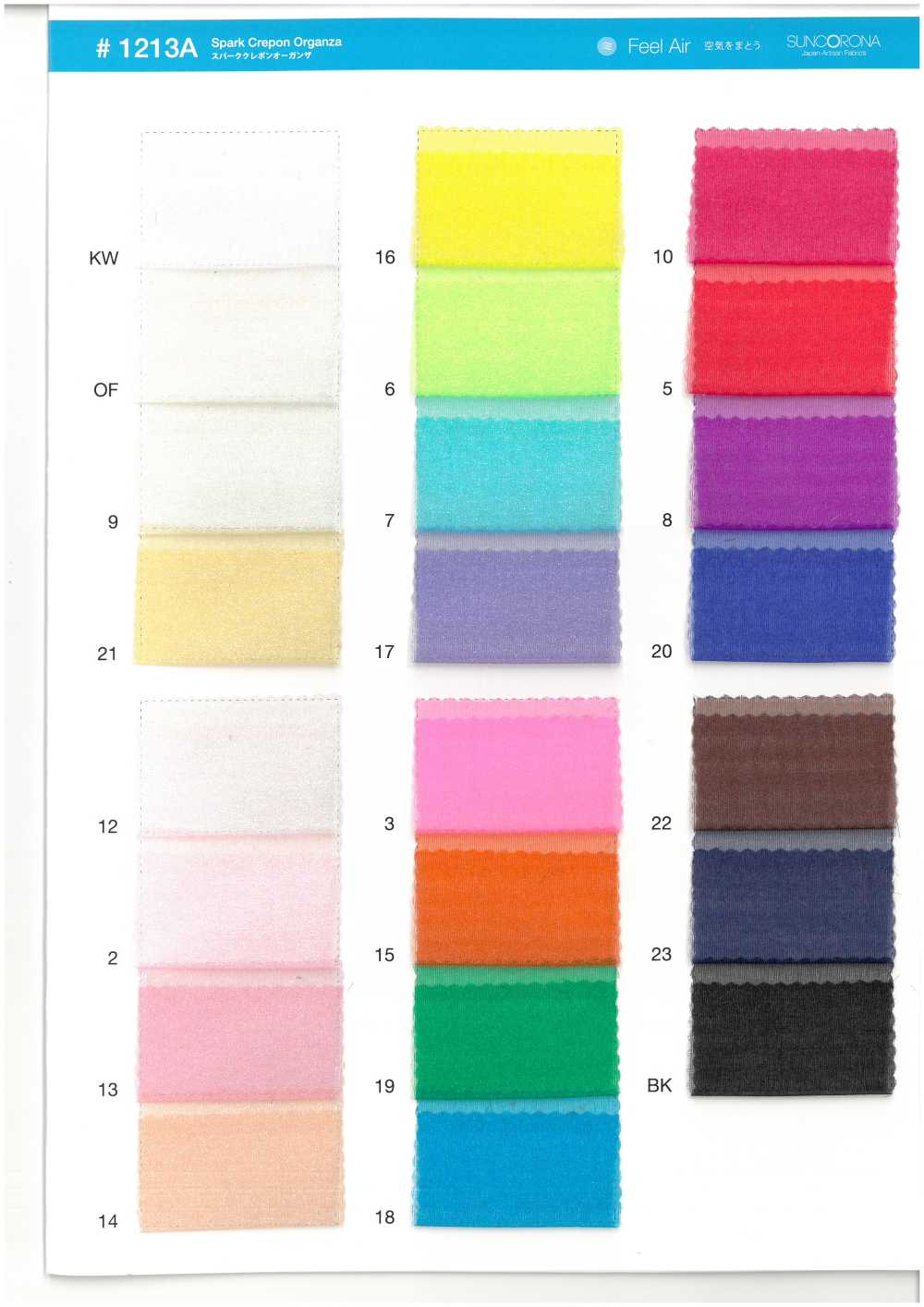 1213A Spark Klepon Organza[Textile] Suncorona Oda/Okura Shoji Co., Ltd ...