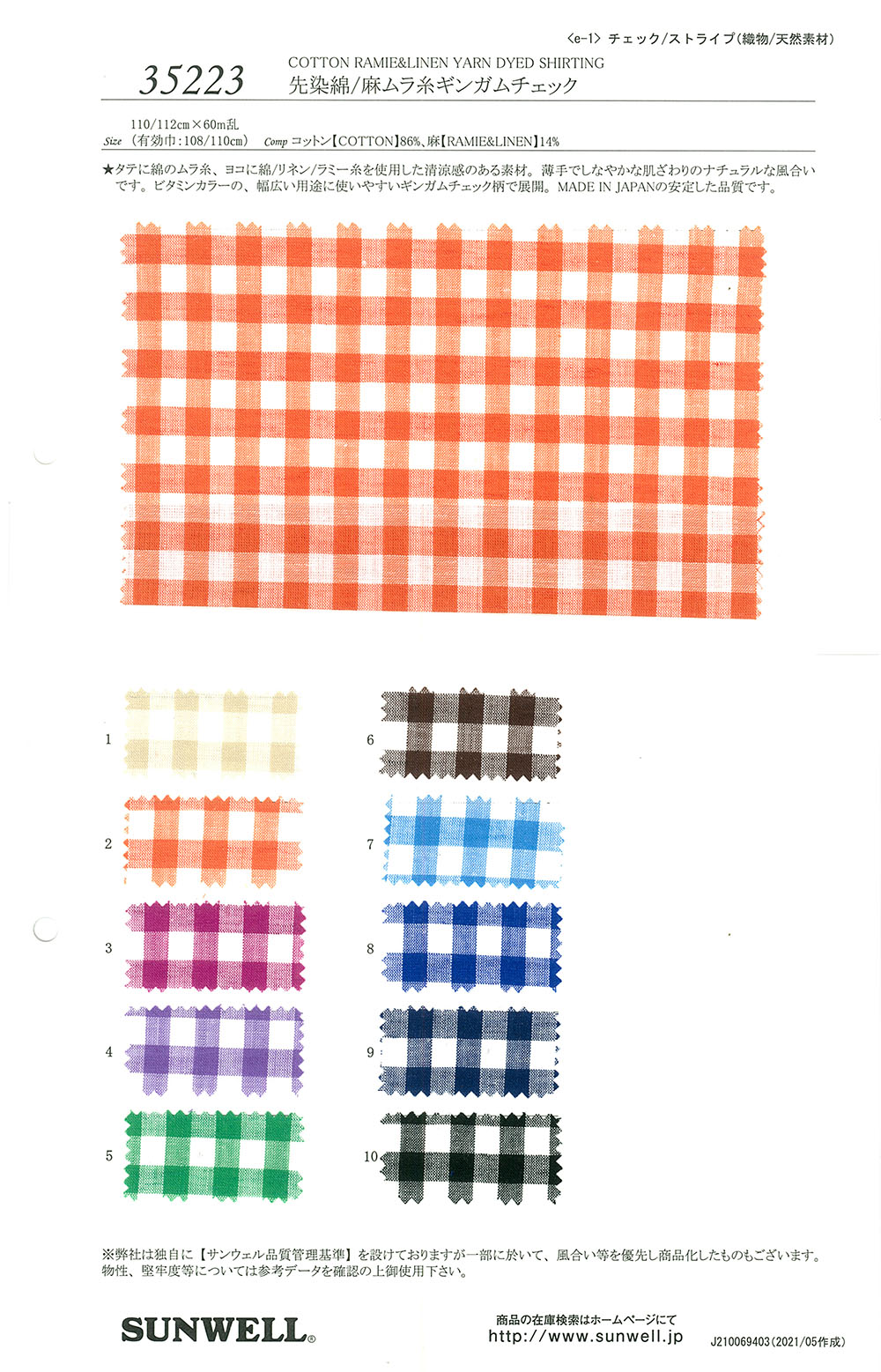 Wholesale Houndstooth pattern top dye TR fabric Supplier and