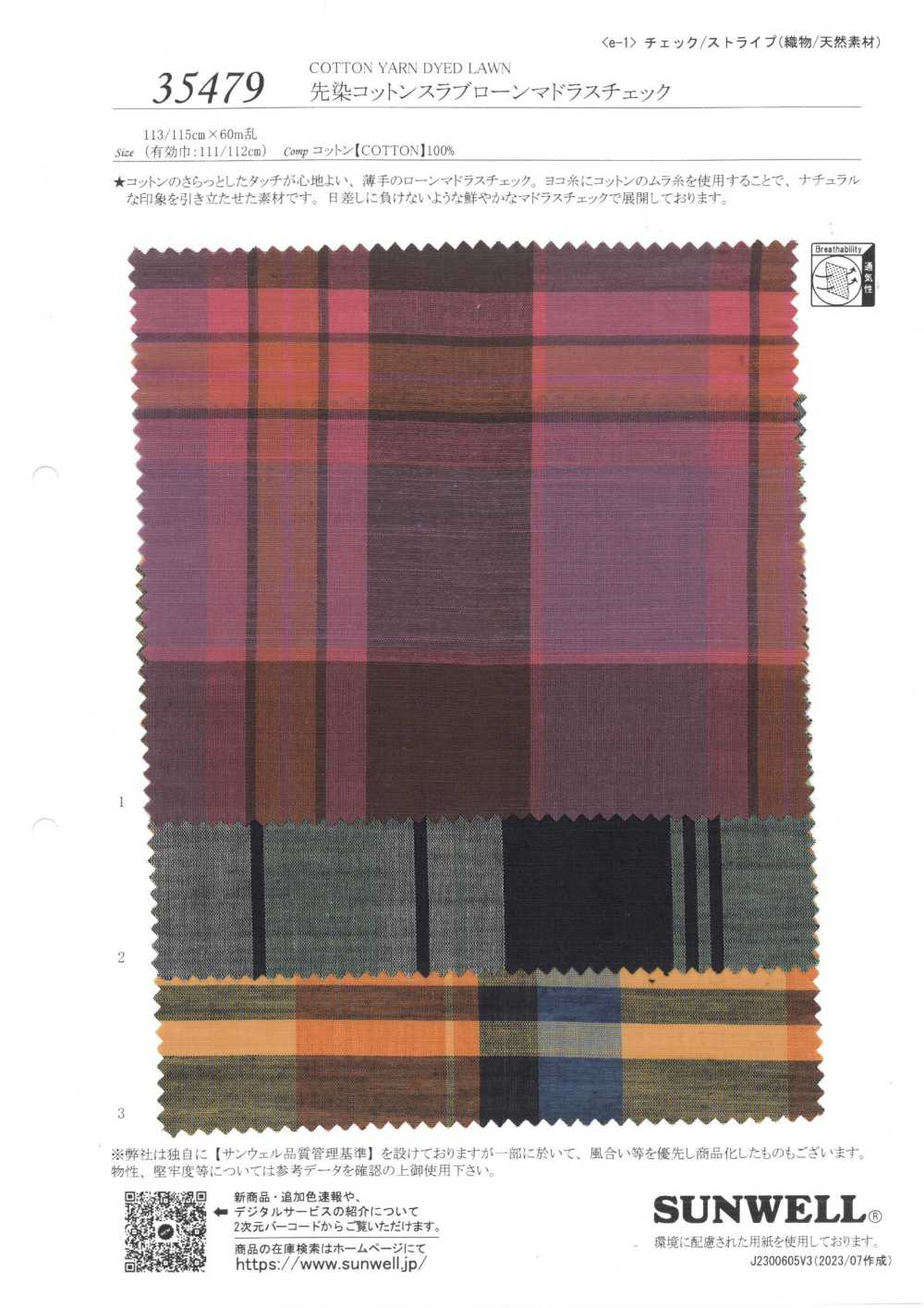 35479 Yarn Dyed Cotton Slab Lawn Madras Check[Textile / Fabric] SUNWELL