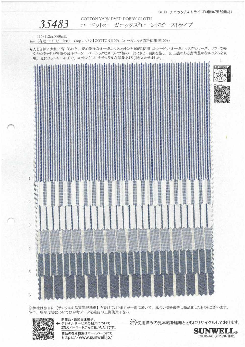 35483 Cordot Organics®︎ Lawn Dobby Stripe[Textile / Fabric] SUNWELL