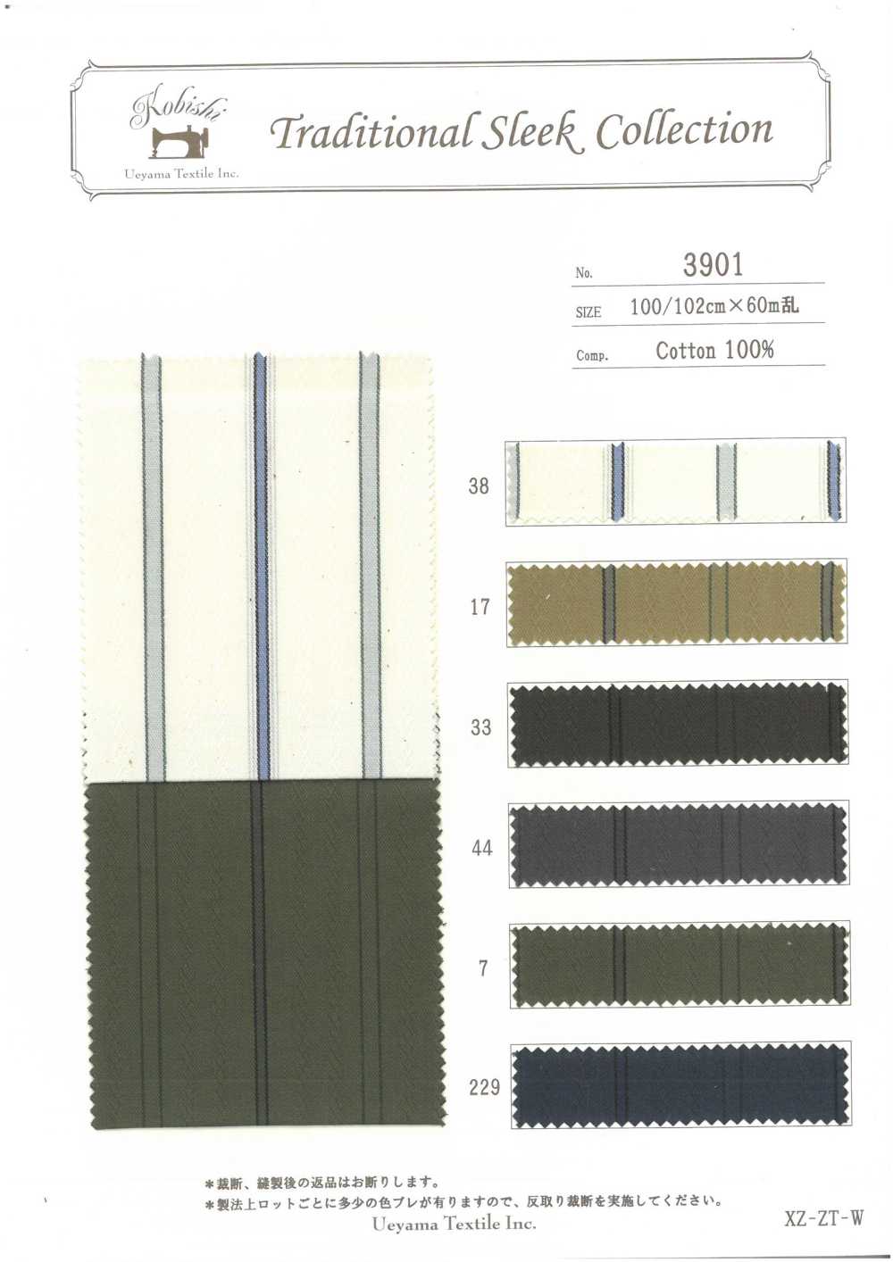 3901 Pocket Lining Lining Ueyama Textile