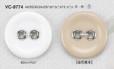 VC9774 Brass/polyester Resin Two-hole Button IRIS