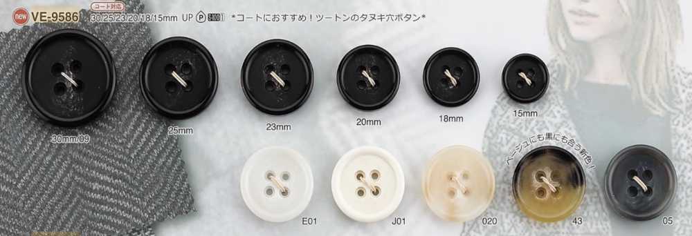 VE9586 Polyester Resin 4-hole Button IRIS