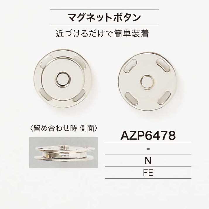 AZP6478 Iron Snap Button Button IRIS