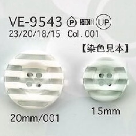 VE9543 Polyester Resin 4-hole Button IRIS