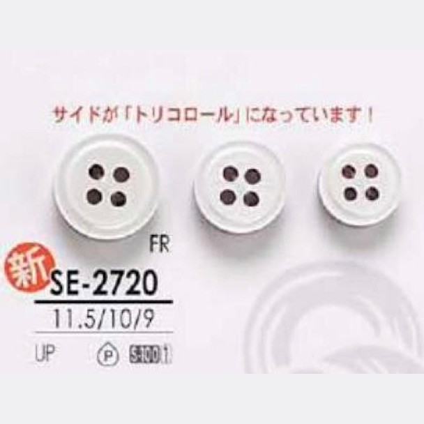 SE2720 Polyester Resin 4-hole Button IRIS