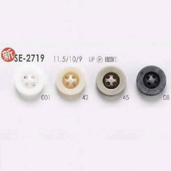 SE2719 Polyester Resin 4-hole Button IRIS