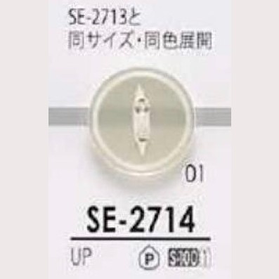 SE2714 Polyester Resin Two-hole Button IRIS