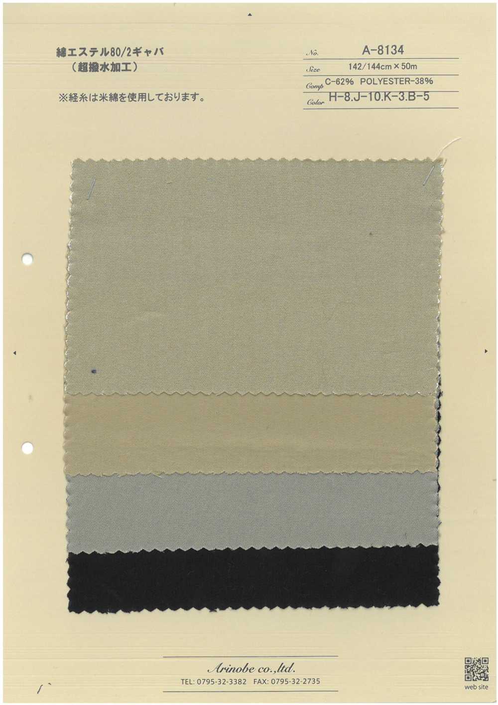 A-8134 Cotton Ester 80/2 Gabardine(Super Water Repellent)[Textile / Fabric] ARINOBE CO., LTD.