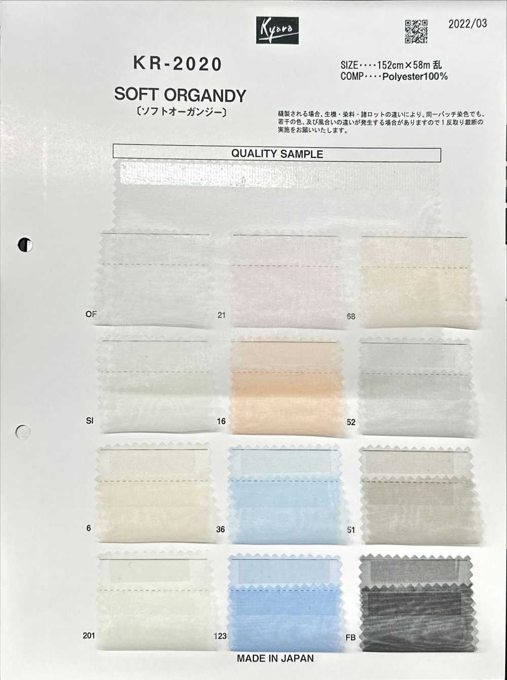 KR-2020 Soft Organdy[Textile / Fabric] Character Fabric