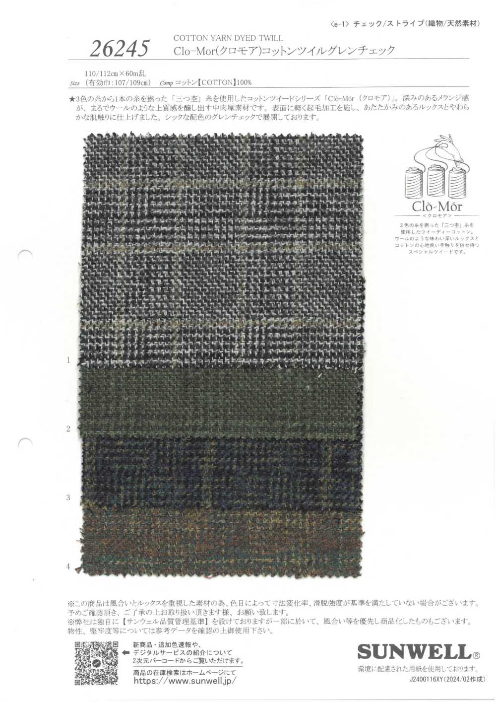 26245 Clo-Mor Cotton Twill Glen Check[Textile / Fabric] SUNWELL