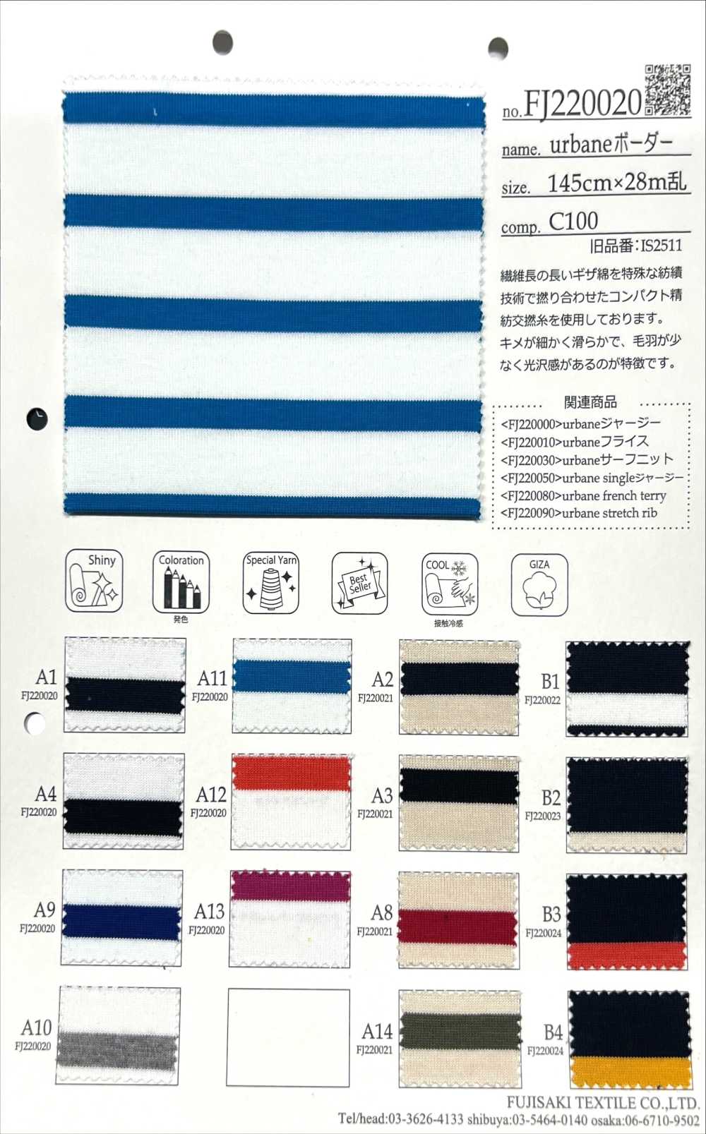 FJ220023 Urbane Horizontal Stripes (B) C/#B2[Textile / Fabric 