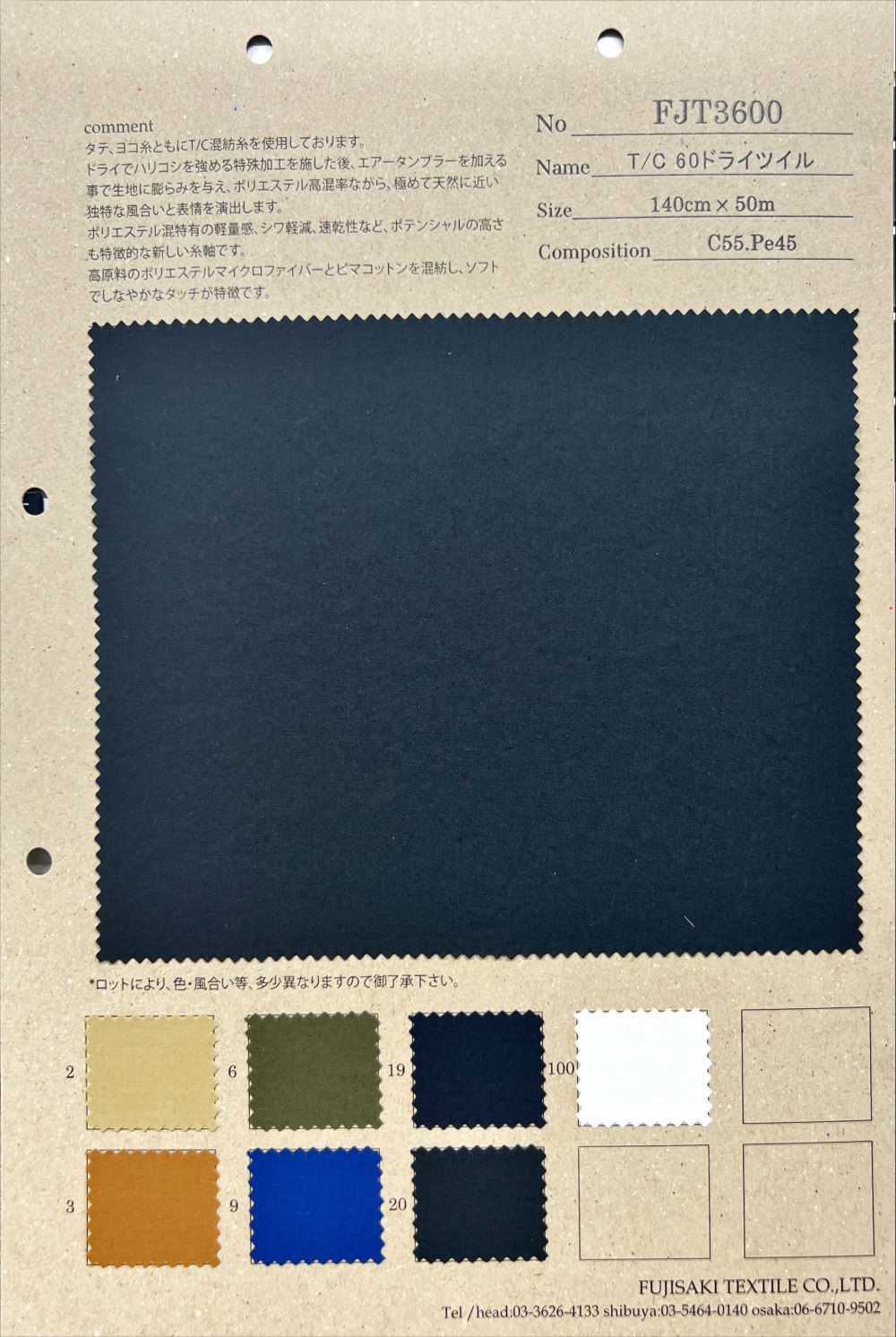 FJT3600 T/C 60 Dry Twill[Textile / Fabric] Fujisaki Textile