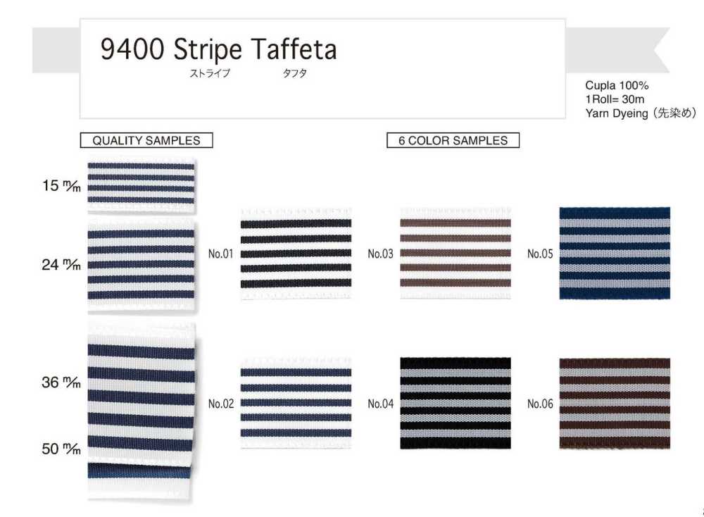 9400 Striped Taffeta[Ribbon Tape Cord] Telala (Inoue Ribbon Industry)