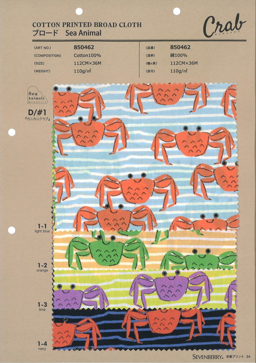 850462 SEVENBERRY® Broadcloth Sea Animals Crab Crab Club[Textile / Fabric] VANCET