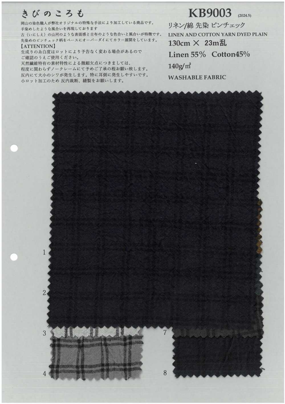KB9003 Linen/Cotton Yarn-dyed Pin Check[Textile / Fabric] KOYAMA