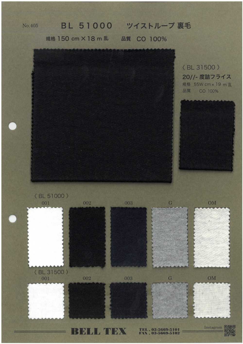 BL51000 [Textile / Fabric] Vertex