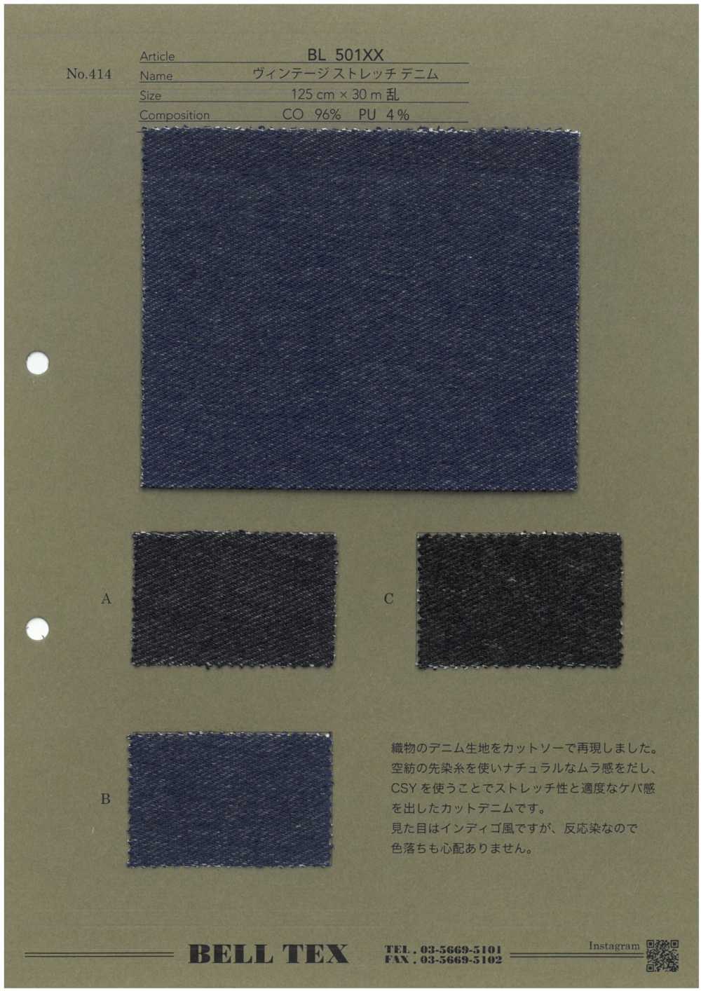 BL501XX [Textile / Fabric] Vertex
