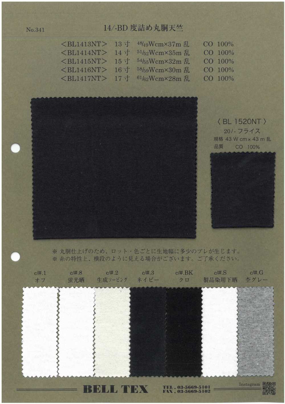 BL1413NT 14/-BD High Density Round Body Jersey[Textile / Fabric] Vertex
