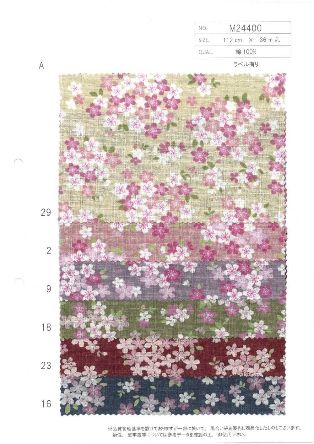M24400-A Cotton Dobby Print[Textile / Fabric] Morigiku