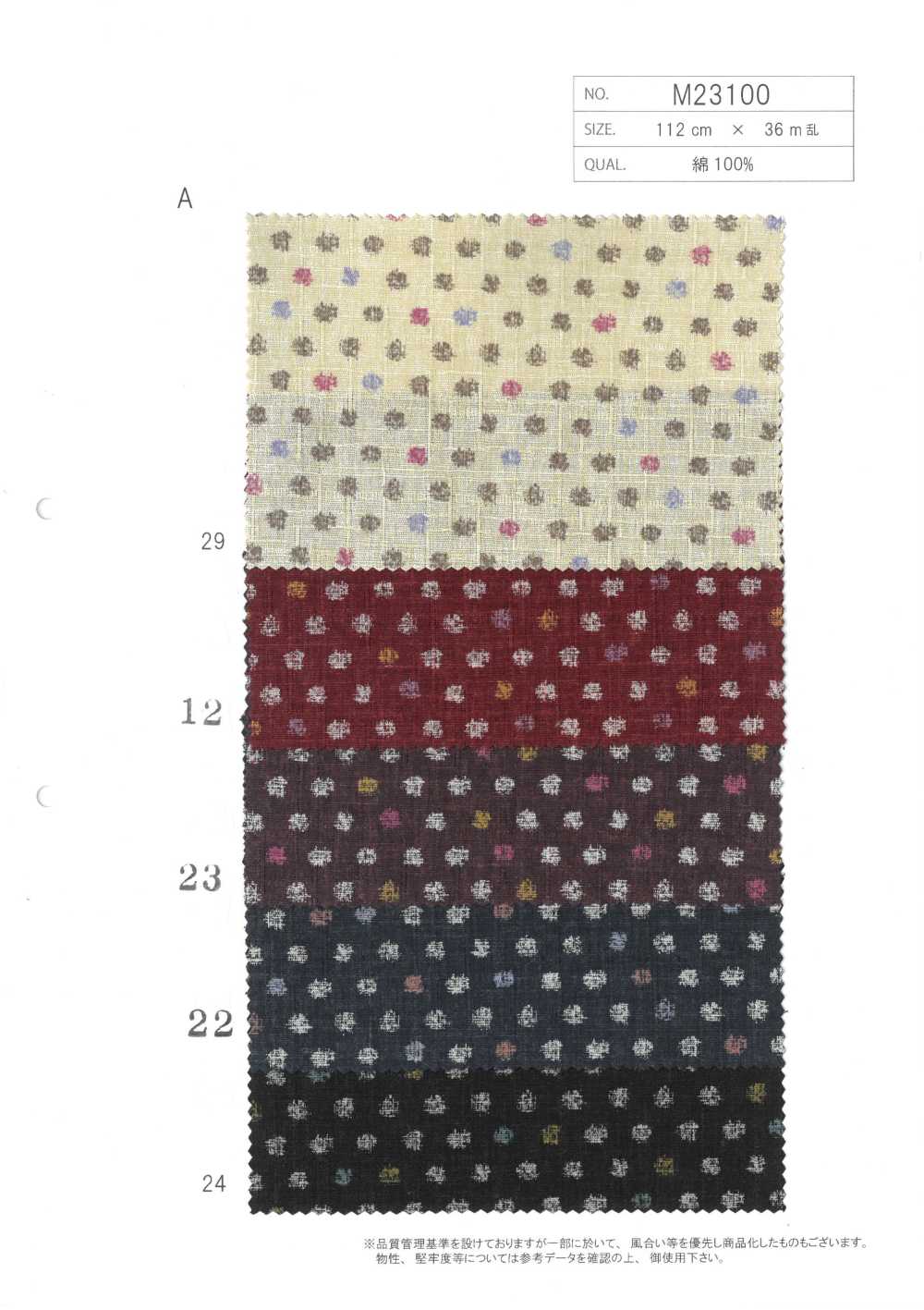 M23100-A Cotton Dobby Print[Textile / Fabric] MORIKIKU