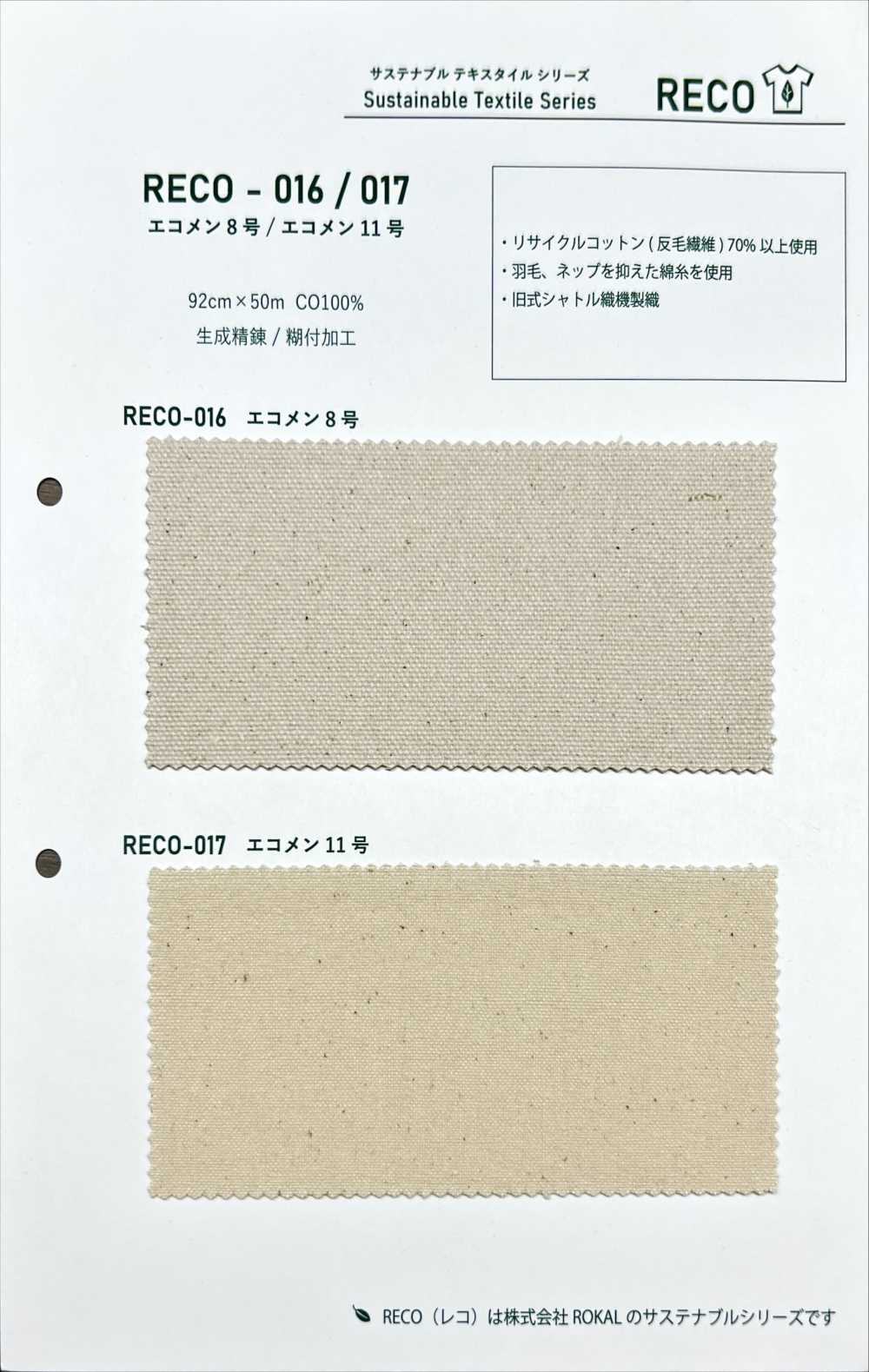 RECO-017 Ecomen No. 11[Textile / Fabric] ROKAL