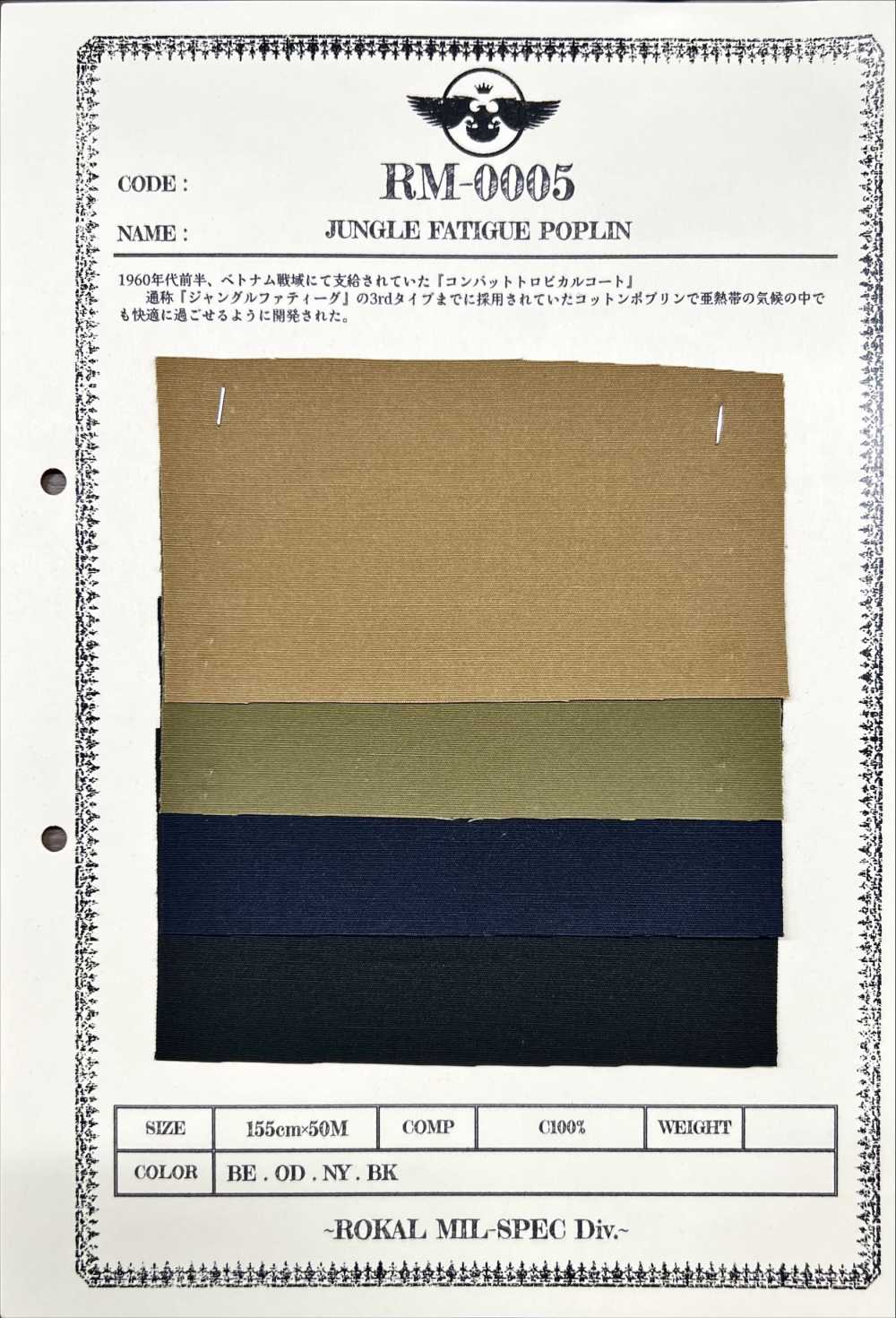 RM-0005 JUNGLE FATIGUE POPLIN[Textile / Fabric] Local