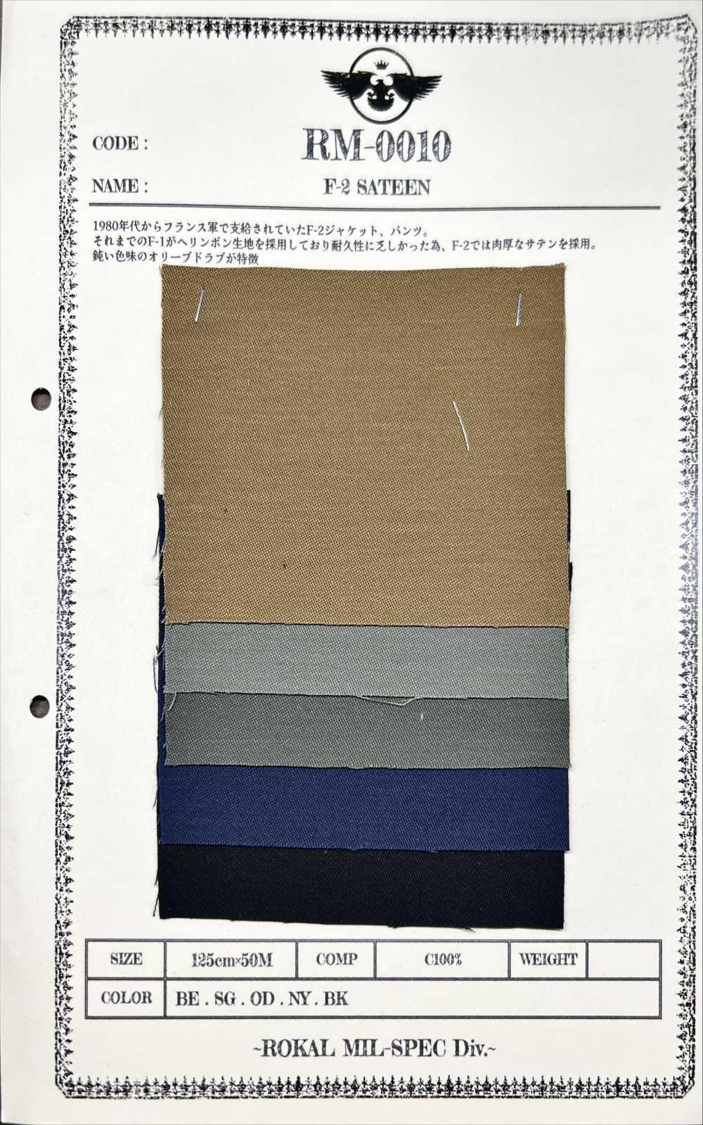 RM-0010 F2 SATIN[Textile / Fabric] Local