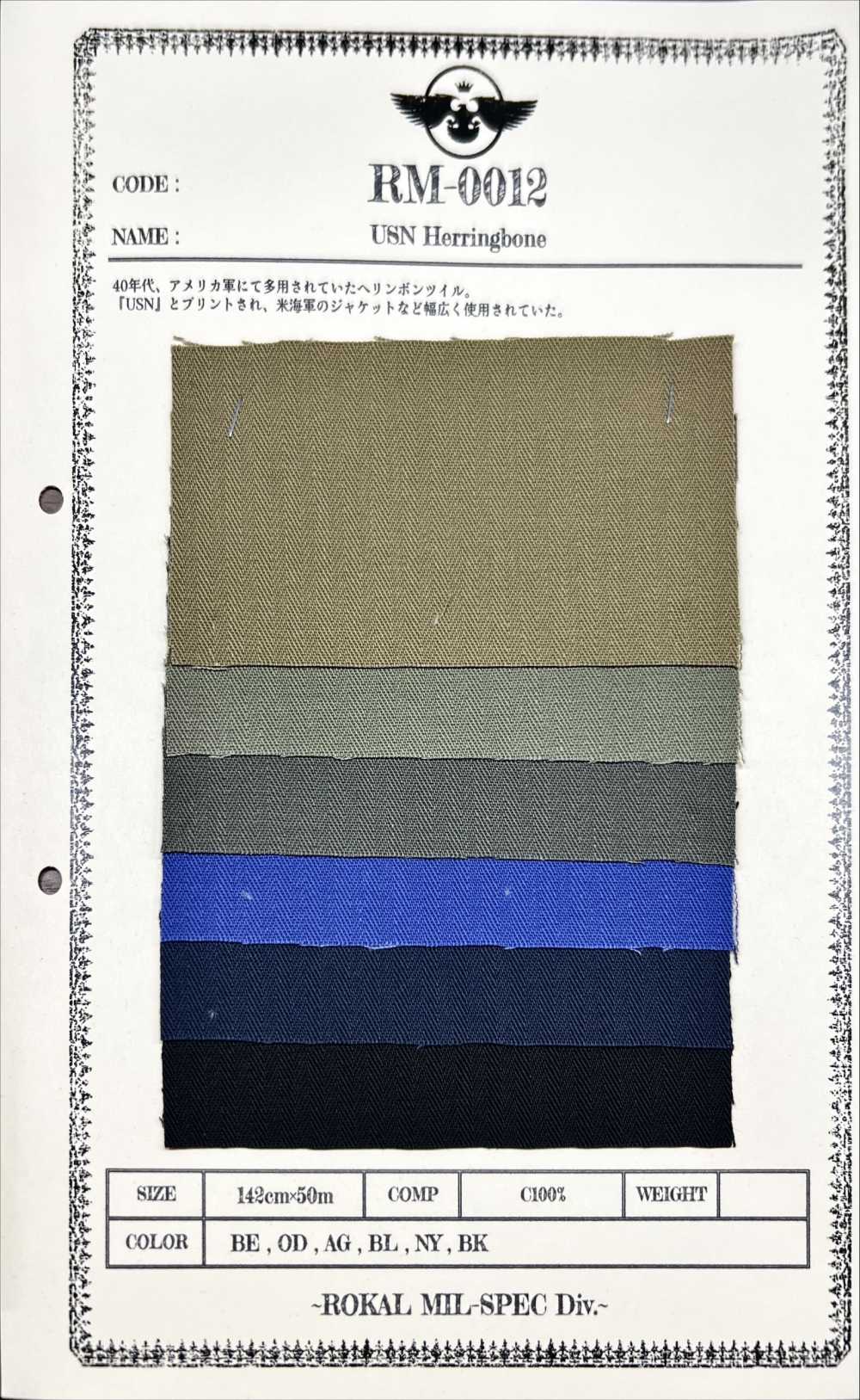 RM-0012 USN HERRINGBONE[Textile / Fabric] Local