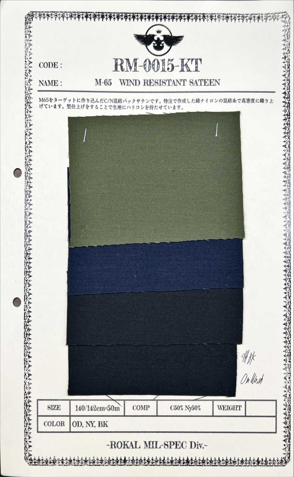 RM-0015-KT M65 C/Ny BACK SATIN[Textile / Fabric] Local